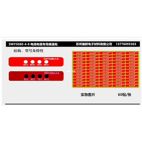 蚌埠窯爐專用測(cè)溫環(huán)價(jià)格創(chuàng)新服務(wù)
