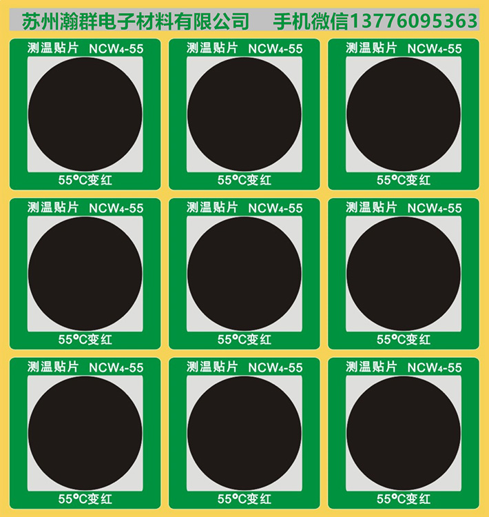 江門英國BULLERS測溫幣VLT：770-950怎么用優(yōu)質(zhì)推薦