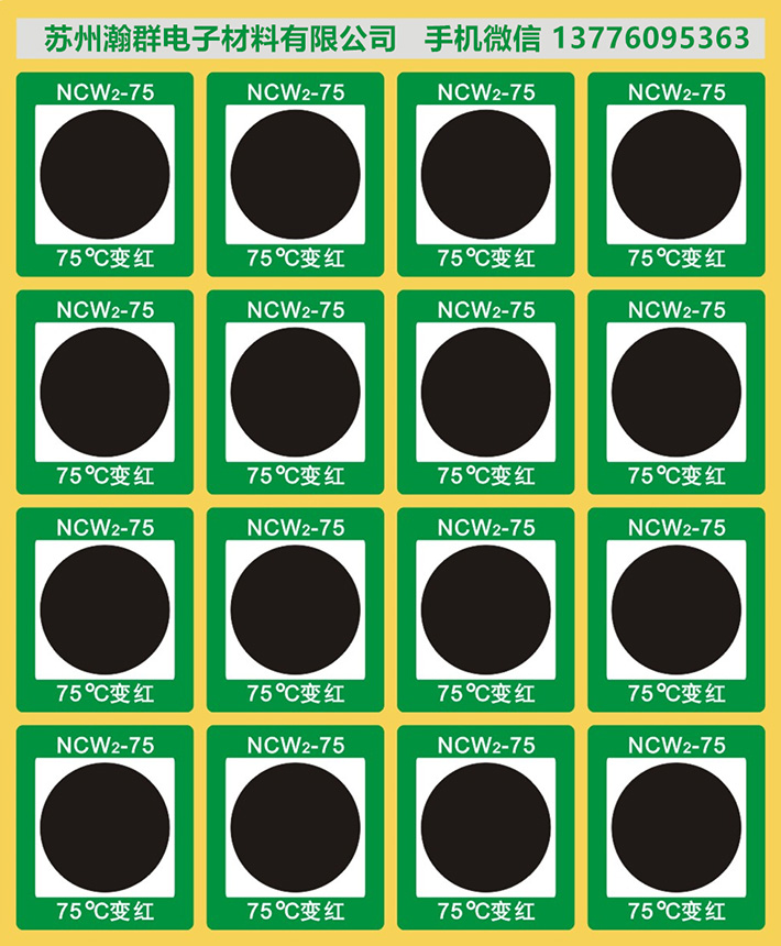 江門英國BULLERS測溫幣VLT：770-950怎么用優(yōu)質(zhì)推薦